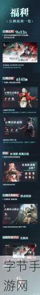 宠物魔法航海探索之旅公测盛启华丽篇章!