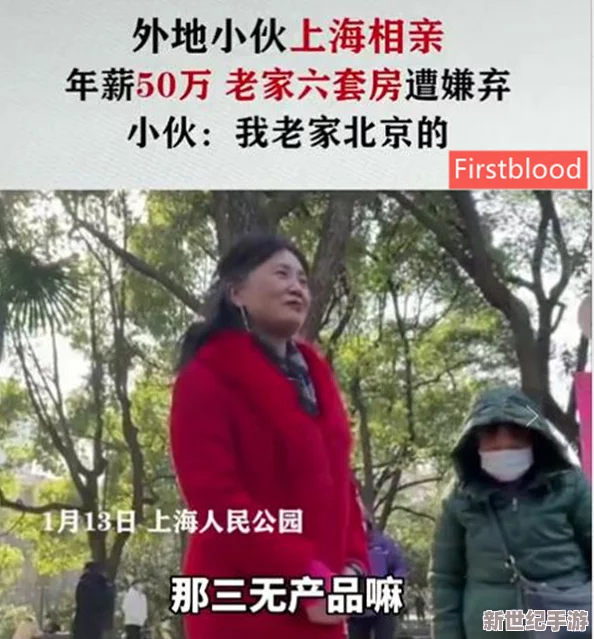 58岁沈阳老阿姨叫的没谁了