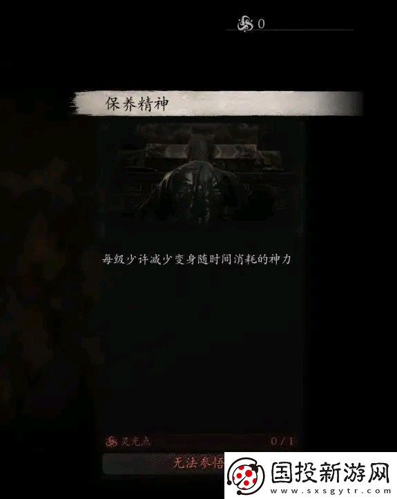 黑神话悟空全技能数值测试