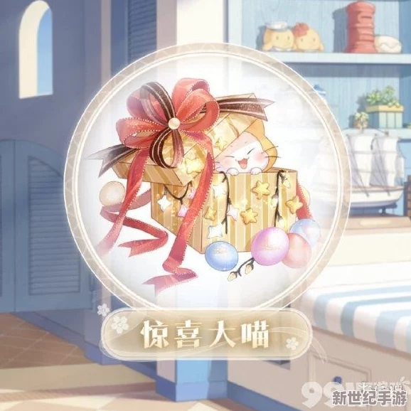 奇迹暖暖联盟新篇章预告