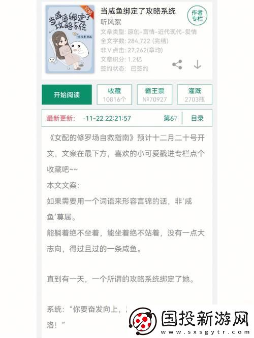 深度解析优质rb攻略系统