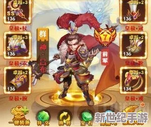 三十六计手游策略对决