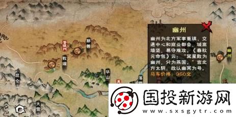 烟雨江湖无瑕棍法任务怎么做