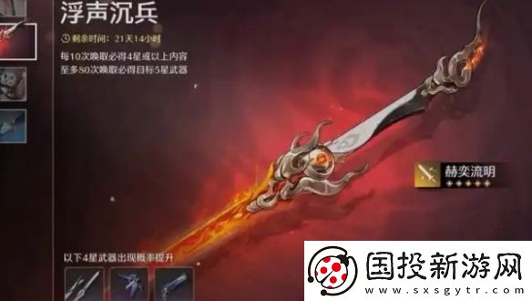 鸣潮椿武器推荐