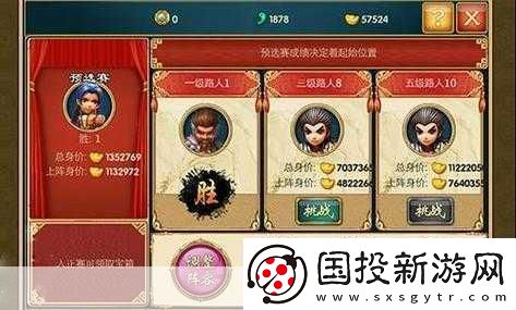 武林Q传风云再起全新活动及更新公告大揭秘