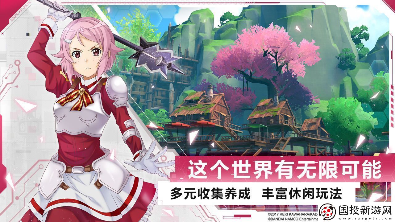 刀剑神域黑衣剑士王牌技能卡有什么用
