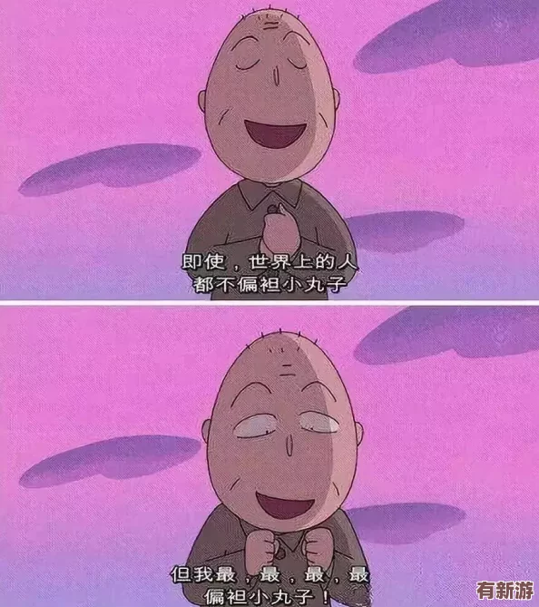 我拿我的姐姐做实验桃子移植