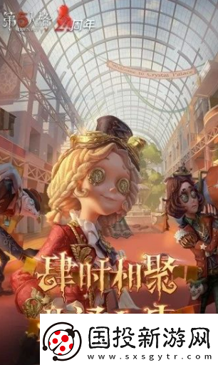 第五人格怎么获得紫皮解锁卡