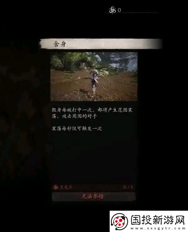 黑神话悟空全技能数值测试