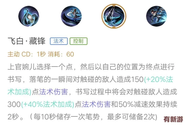 差差差不多视频30分钟轮滑游戏引发热议