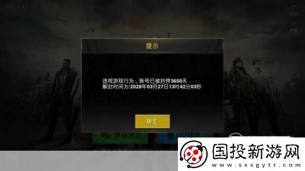 绝地求生国服微博首秀