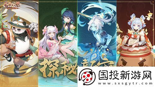 夏日游记开启！来长安幻想畅玩这一夏！