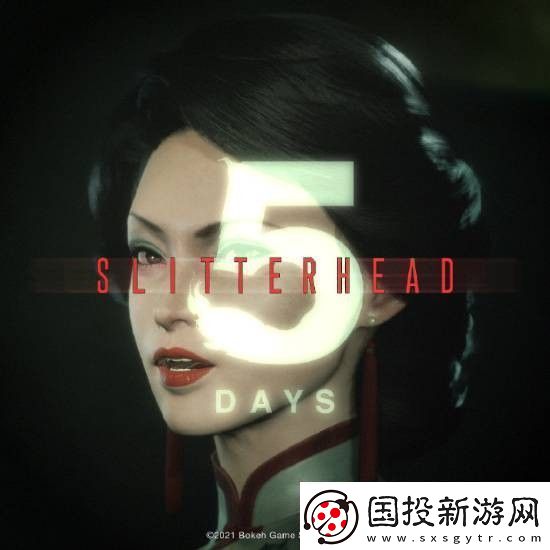 野狗子即将发售