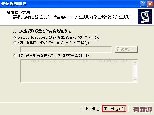 海角∨IP帐号密码2024