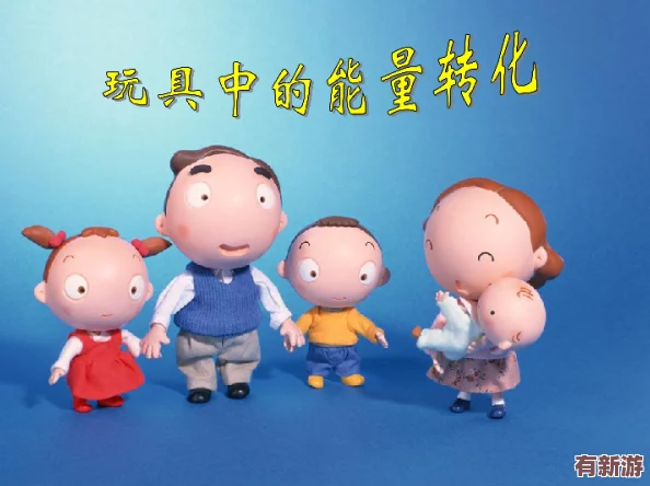 我拿我的姐姐做实验桃子移植