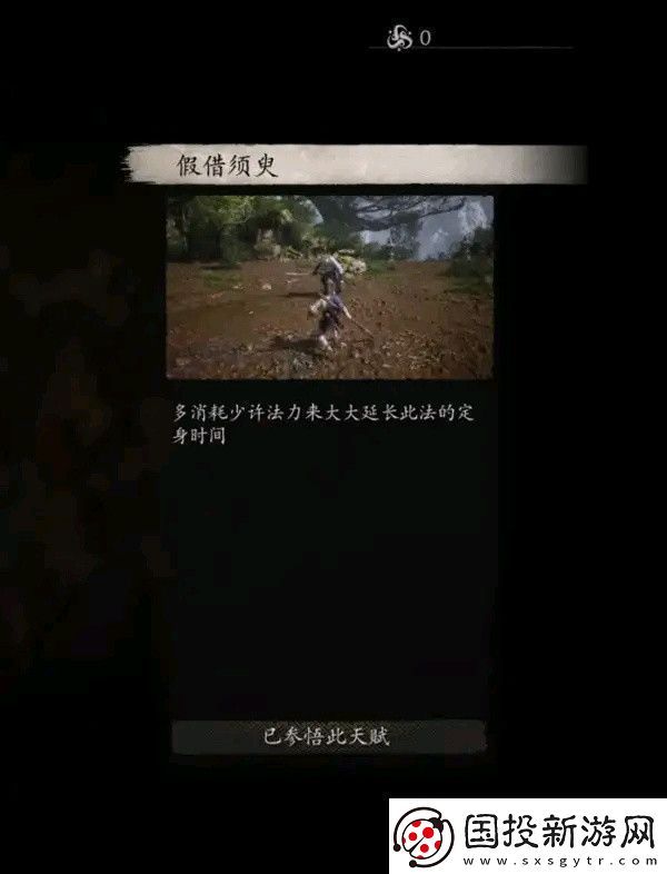 黑神话悟空全技能数值测试