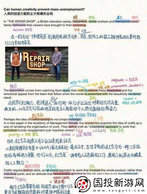 逃出地牢漏译支线攻略