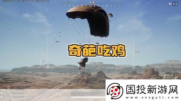 绝地求生Xbox版火爆登场