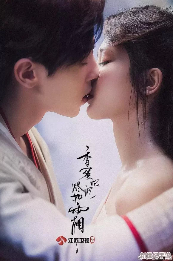 坤坤寒进桃子里嗟嗟电视剧引发热议