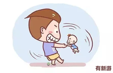 二人世界拔萝卜的游戏