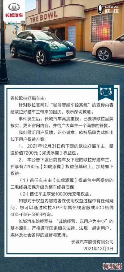 空荧r18车不适请退