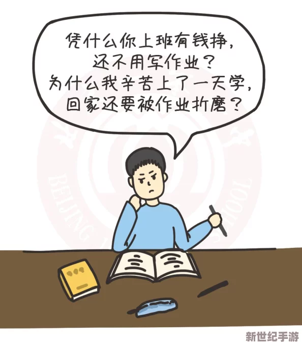 我的一次开三门的经历