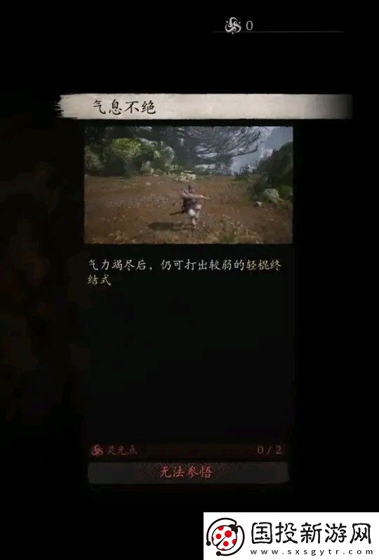 黑神话悟空全技能数值测试