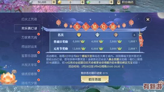 镇魔曲手游