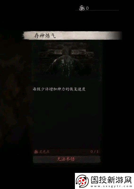 黑神话悟空全技能数值测试