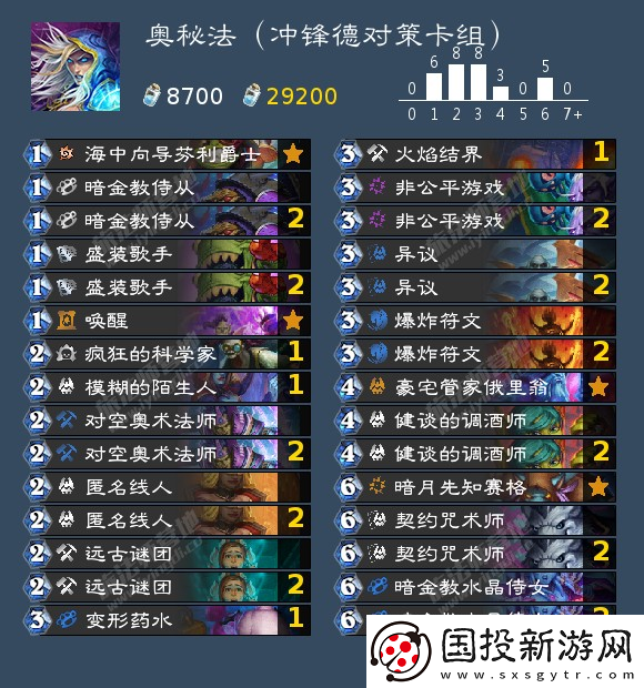 炉石传说法师可以用什么卡组