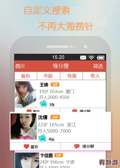 用力挺进她的花苞啊太深app