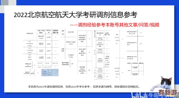 张律渝和吕总