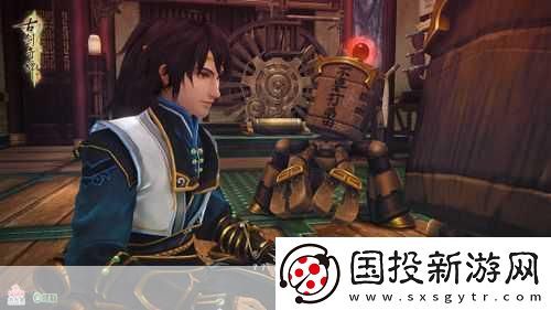 古剑奇谭二手游世界观震撼揭秘