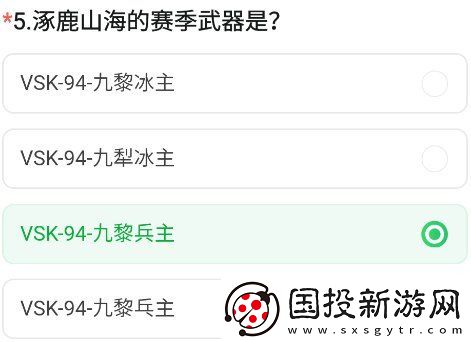 cf手游九周年体验服调查问卷答案大全
