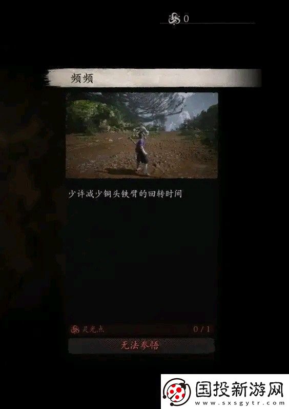 黑神话悟空全技能数值测试