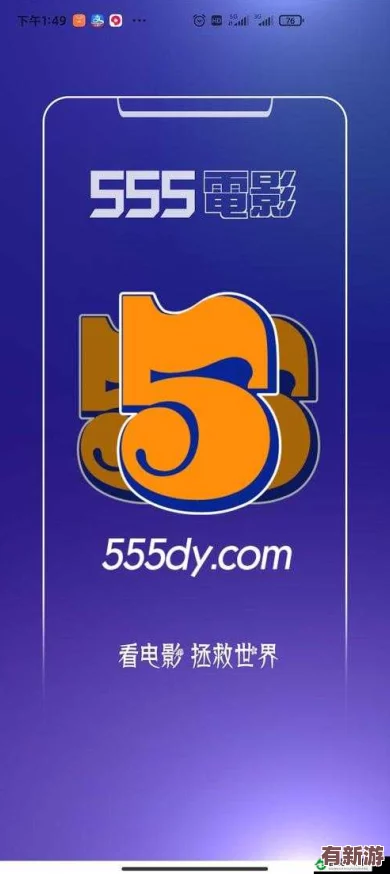 5557影视