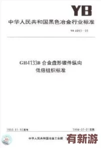 黑料不打样最新标准