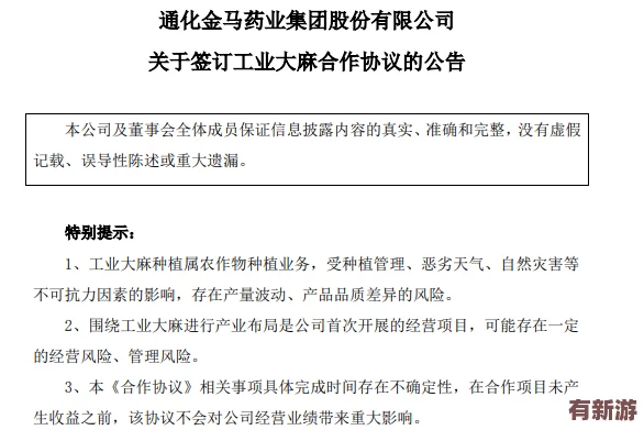 黑料不打样最新标准