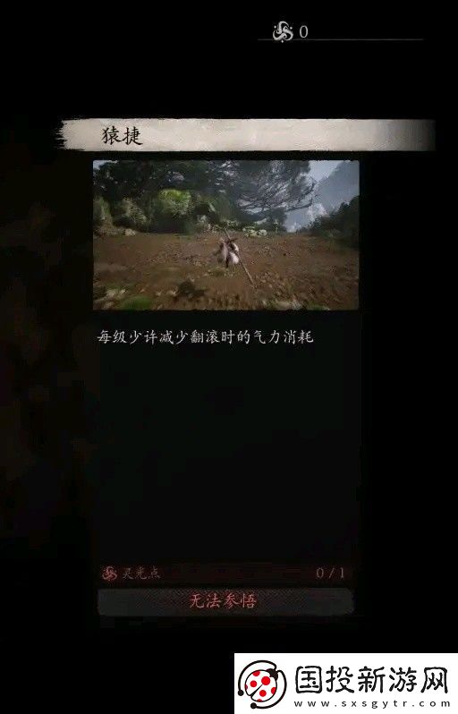 黑神话悟空全技能数值测试
