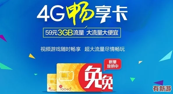 中国一卡二卡三卡在线播放不卡