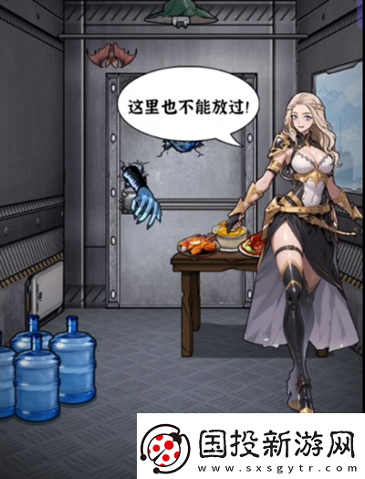 隐秘的档案末日求生通关攻略