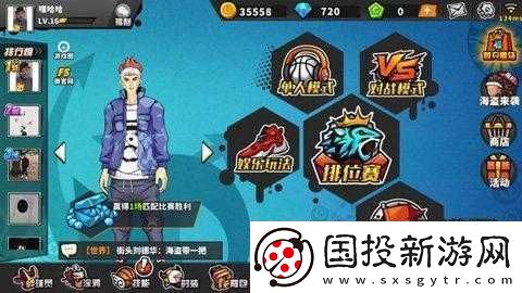 街头篮球手游高效抢断攻略