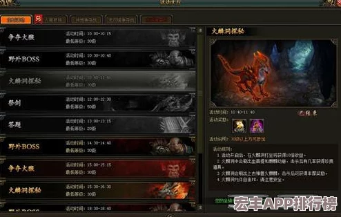 重塑战场风云