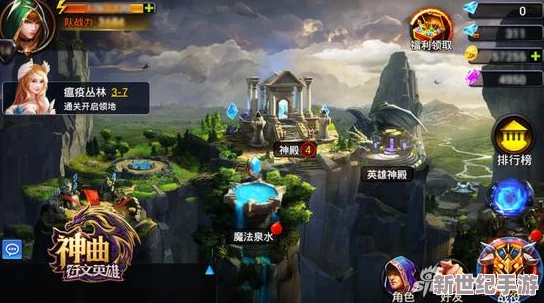 神曲之符文英雄9月2日荣耀启航