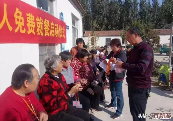 小刘与全村老***作者背景资料