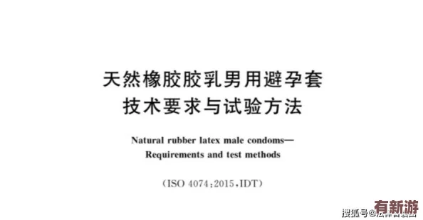 买保险套的女销售要求试用