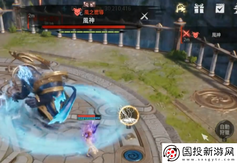 剑灵2风神怎么打