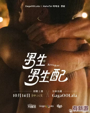 国男男Gy互吃鳮吧视频