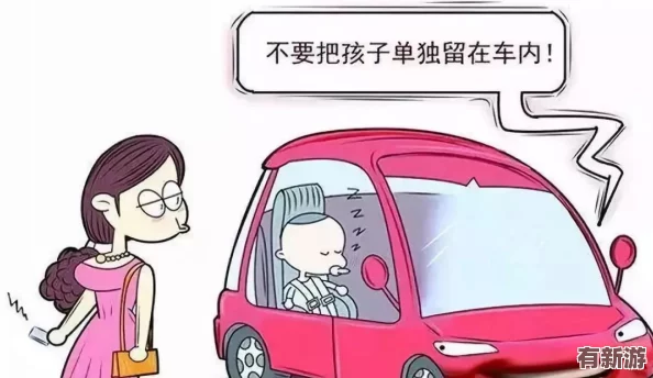 空荧r18车不适请退