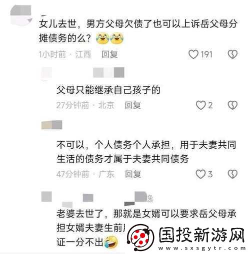 女婿的东西比丈夫大怎么办抢首赞
